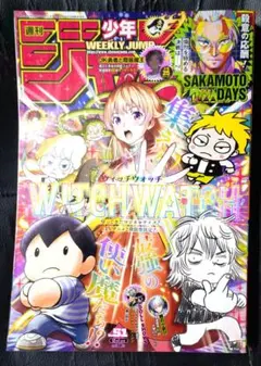 Item thumbnail for item 9eec7a38-f1a6-42ff-92d5-b008f7b45912