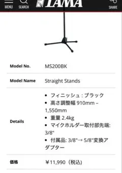 marantz レコーディングマイク マイクスタンド大阪から | Mercari