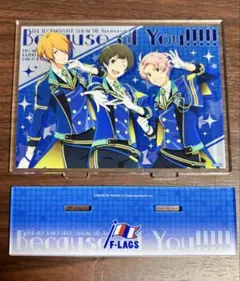 SideM F-LAGS 5周年 アクリルスタンドのサムネイル
