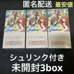 2026年最新】合計枚数/個数：3個 ヴァイスシュヴァルツの人気アイテム
