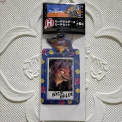 ズートピア Happyくじ ニック　カードホルダー