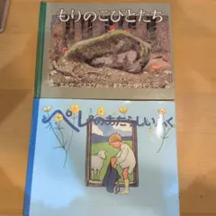 2025年最新】エルサ・ベスコフの人気アイテム - メルカリ