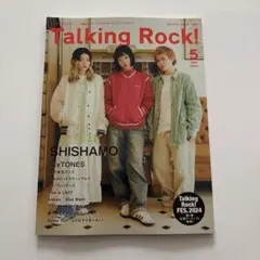 Talking Rock！ 2024年5月号