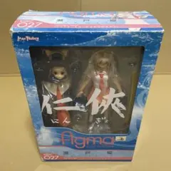 figma 瀬戸燦 瀬戸の花嫁