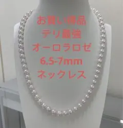 希少珠！最高品質アコヤベビーパール テリ最強 オーロラ彩凛珠 5-5.5mm