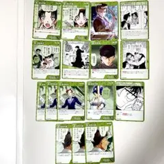 名探偵コナンカード 緑 Cカードセット