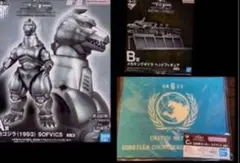 一番くじ ゴジラ MACHINE CHRONICLE A賞 B賞 一番くじ ゴジラ MACHINE CHRONICLE A賞、B賞、C賞、G賞 - メルカリ