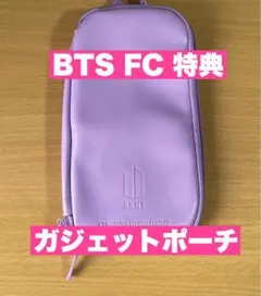 2026年最新】bts ファンクラブ ポーチの人気アイテム - メルカリ