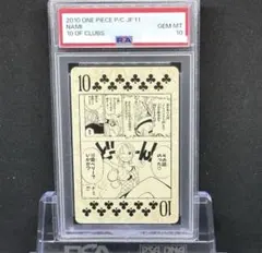 PSA10 ジャンプフェスタ トランプ ナミ - メルカリ
