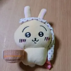 【ちいかわ うさぎ ぬいぐるみキーチェーン 温泉地限定 マスコット