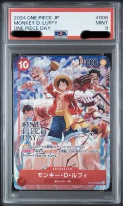 PSA10】モンキー・D・ルフィ ファミリーデッキセットワンピースカード