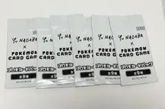 Yu Nagaba x Pokémon プロモカードパック　6パック