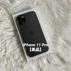 iPhone11Pro 256GB グレー SIMフリー 動作確認済 9827 - メルカリ