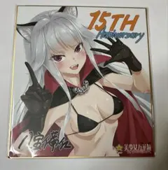 C107　美少女万華鏡　15周年　篝ノ霧枝　ぽかぽかバスタオル C107 美少女万華鏡 15周年限定 - メルカリ