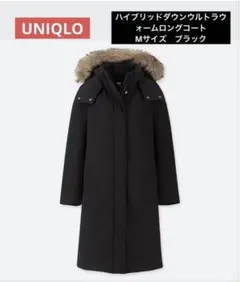 2025年最新】ウルトラウォームダウンコートの人気アイテム - メルカリ