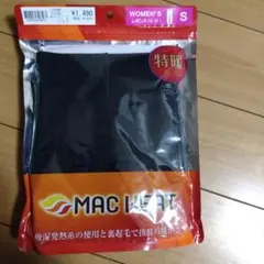 ゆいあや様 リクエスト 2点 まとめ商品