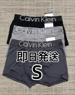 ⭐️新品未使用⭐️Calvin Klein ボクサーパンツ S 3枚セット