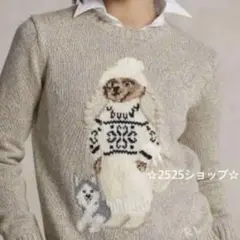 美品✨️激レア✨️POLO ラルフローレン ポロベア ハスキー犬 ニット セーター