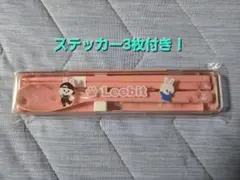 StrayKids スキズ リノ リービット カトラリーセット おまけ付