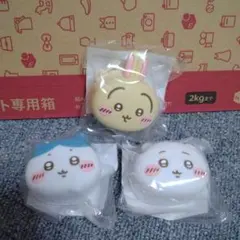 【新品未開封】ちいかわ　おかおミニシリコンポーチ　3種セット