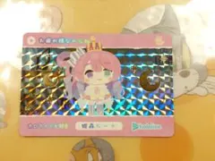 Item thumbnail for item eb995ed4-c104-445c-97f5-3f4220ec8f85