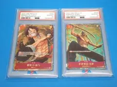 2026年最新】ゾロ psa10 中国の人気アイテム - メルカリ