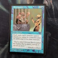 プロパガンダ　英語版