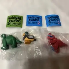 Daisuke Kondo Art Collection 3個セット