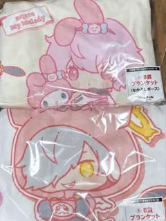 大妖怪 サンリオキャラクターズ くじ Ｂ賞 ブランケット 2種セット