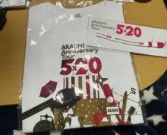 ARASHI Anniversary Tour 5×20 ⭐︎