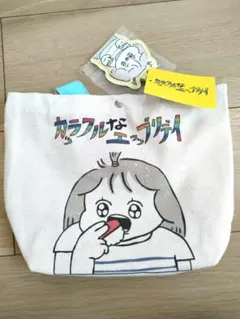 新品未使用品　カッラフルなエッッブリデイ　チャーム付きミニトートバッグ
