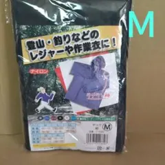 1798 ヤッケ　紺　Ｍ ナイロン