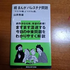 めい様 リクエスト 2点 まとめ商品