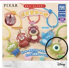 未開封♡ピクサーキャラクターぷくちゃーむ マイク