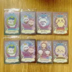 ちいかわ　ウエハース　8枚セット　No.01、03、10、23、25、26