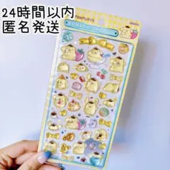 ♡ 新作第2弾 ボンボンドロップシール 立体シール サンリオ ポムポムプリン