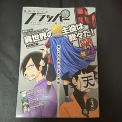 Item thumbnail for item 600aaaca-aa1f-4eaf-9cef-a8313ed12626