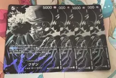 2026年最新】クザン SPカードの人気アイテム - メルカリ