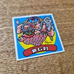 旧ビックリマンシール ロッテ 悪魔VS天使シール 176 魔G封