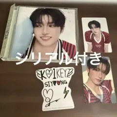 KO1KEYZ パクシヨン　FC限定盤 トレカ・シール シリアル付き