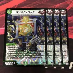 ふるむーん様 リクエスト 2点 まとめ商品