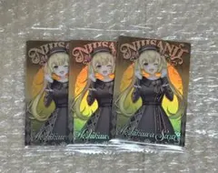 にじさんじウエハース2 星川サラ