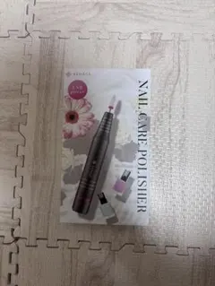 RENAGE ネイルケアポリッシャー USB充電式