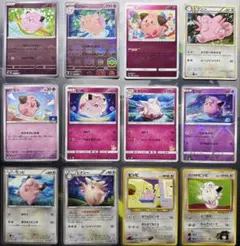 ポケモンカード　ピィ　ピッピ　ピクシー　進化ライン　旧裏　プロモ　他　12枚のサムネイル