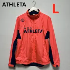 ATHLETA アスレタ　ウィンドブレーカー　ピステ　サイズL
