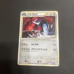 【ポケモンカード】超貴重！絶版　メタグロス　ミラー仕様　legend レジェンド 2026年最新】Pokemon Card Game シリーズ：LEGEND ポケモンカード