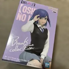推しの子 Break time collection フィギュア 黒川あかね