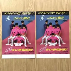 2026年最新】光 GENJIの人気アイテム - メルカリ