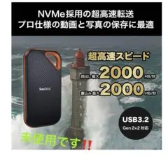 SanDisk 1TB 外付けSSD E81-GH25のサムネイル