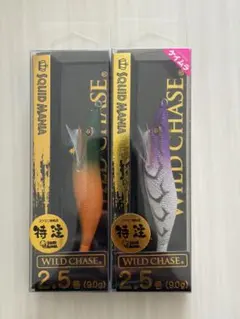 【新品未使用】ワイルドチェイス特注2.5号×2本セットのサムネイル